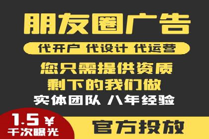 百度SEM代运营案例解析：精准锁定目标客户